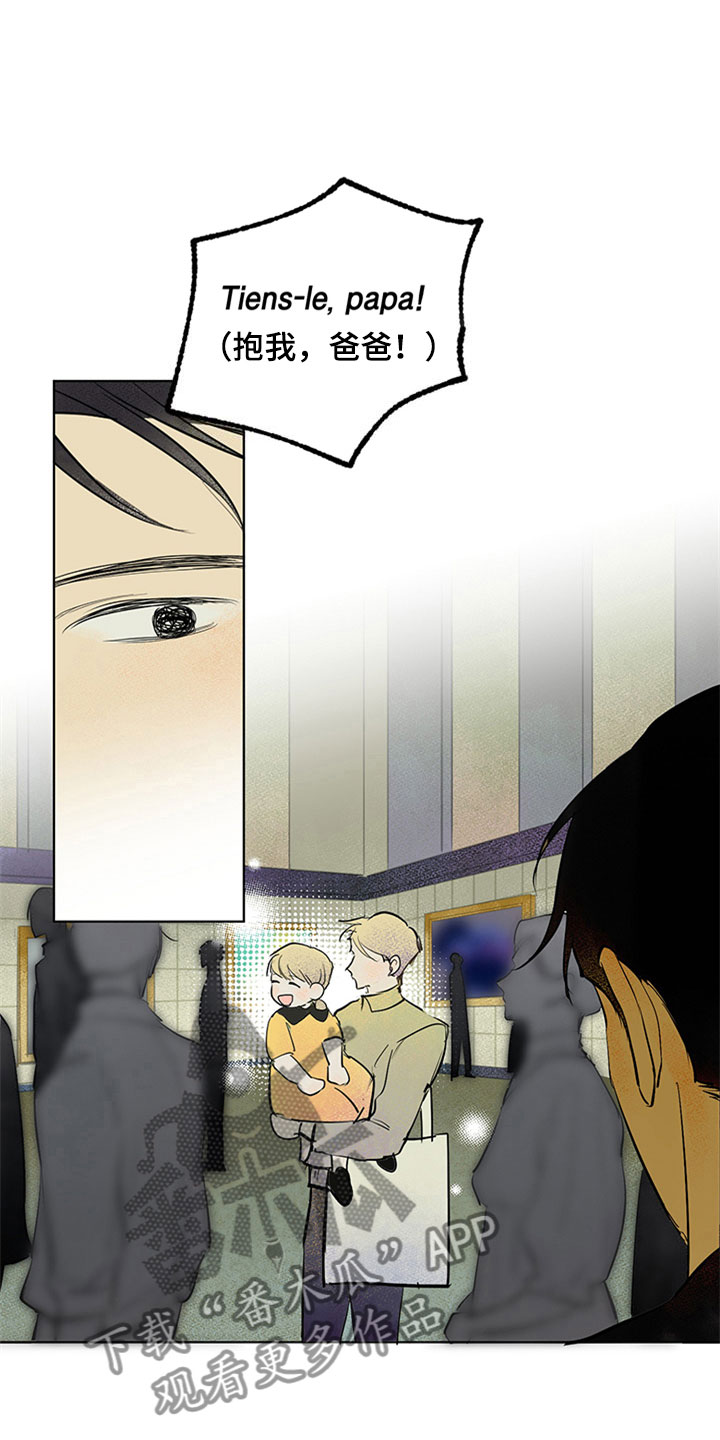 灵感产生的前提漫画,第29章：新古董伙伴：请多关照4图