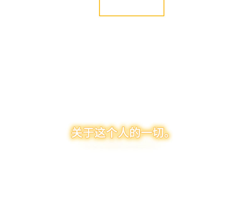 灵感与期待漫画,第30章：新古董伙伴：更进一步4图