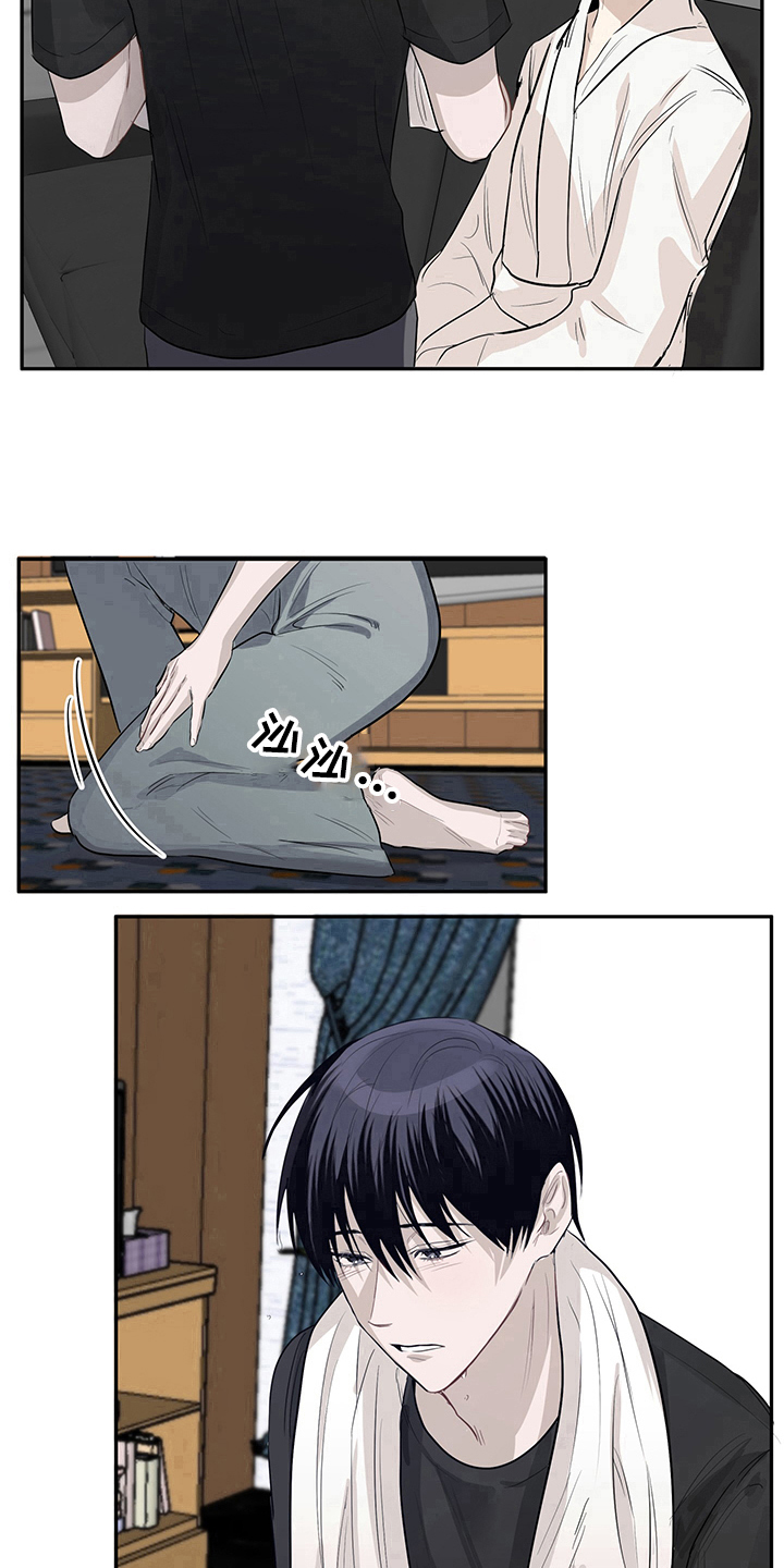 灵感爆发漫画,第3章：天降男友：打算1图