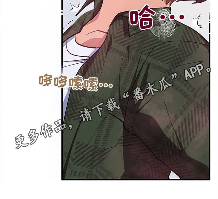 灵感与大脑哪个部分有关漫画,第20章：空乘服务：英文2图