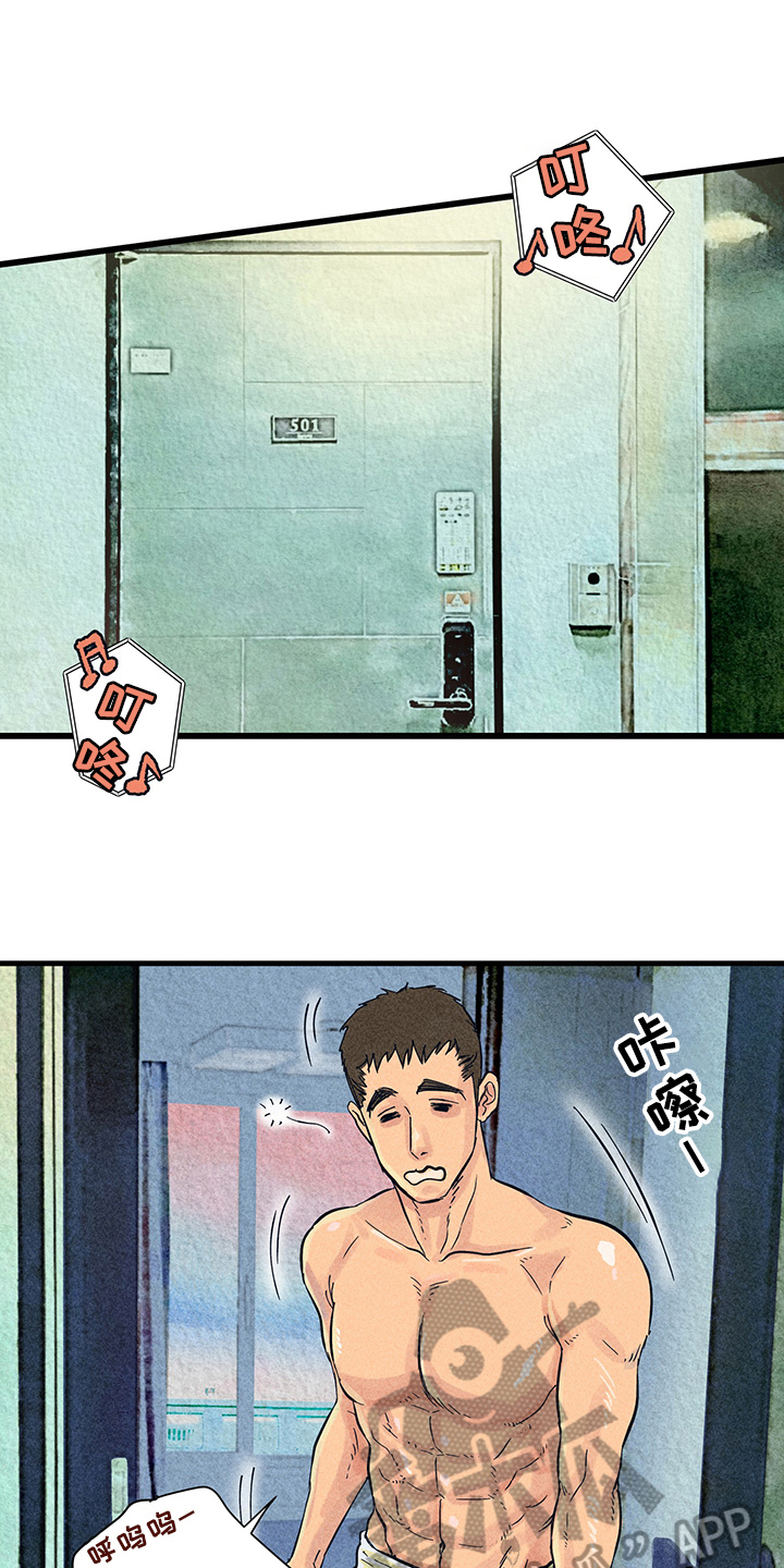 灵感与大脑哪个部分有关漫画,第10章：漫画灵感：试试4图
