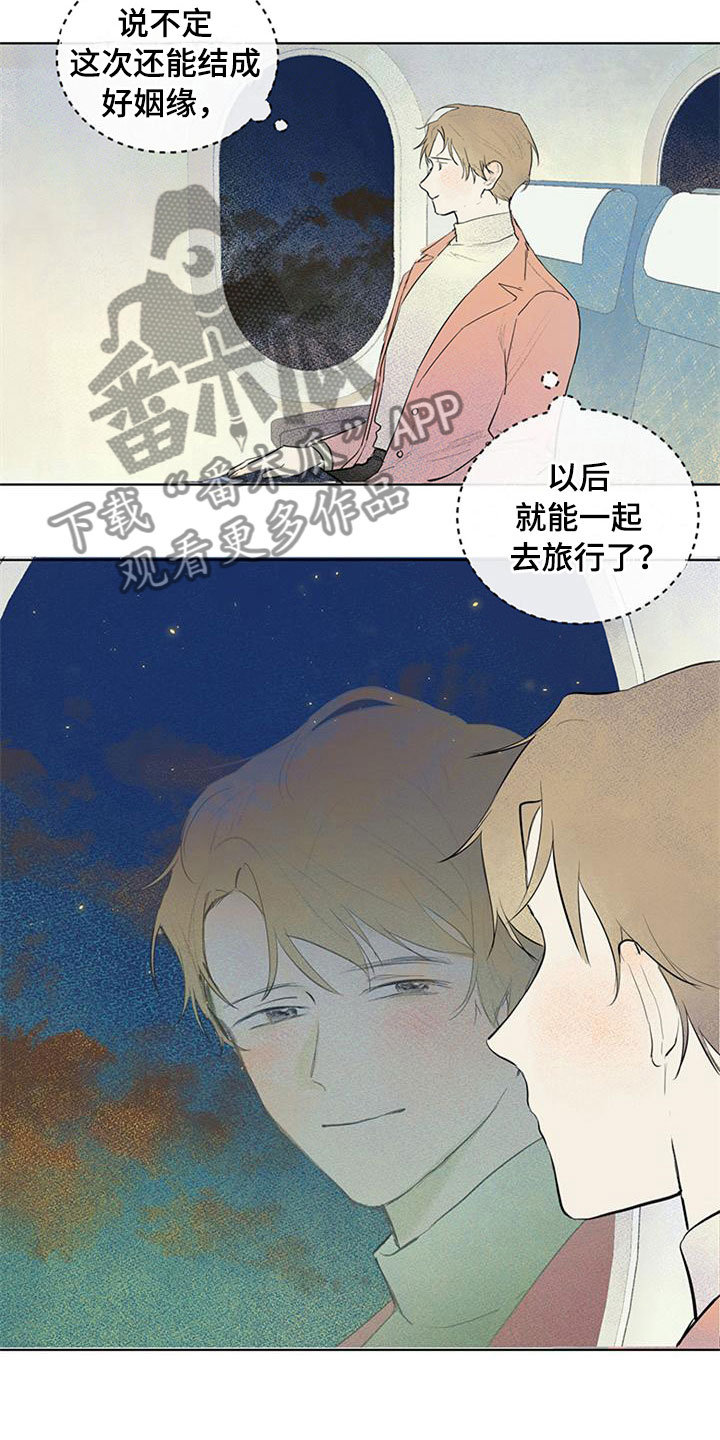 灵感与期待漫画,第28章：新古董伙伴：我的搭档？4图