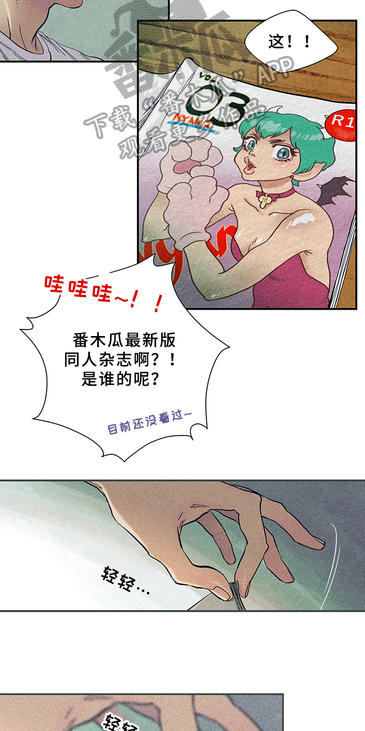 灵感与期待漫画,第7章：漫画灵感：取材5图
