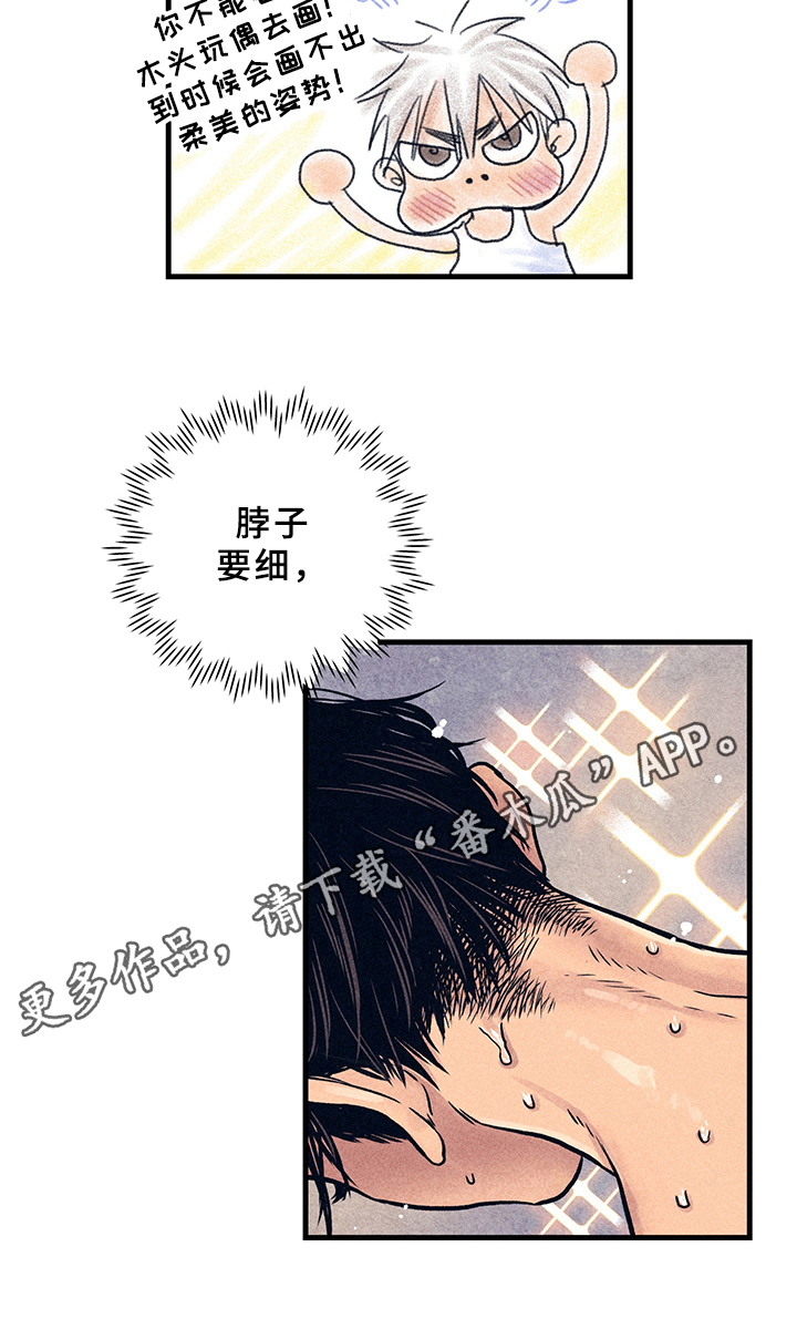 灵感和思考漫画,第7章：漫画灵感：取材5图