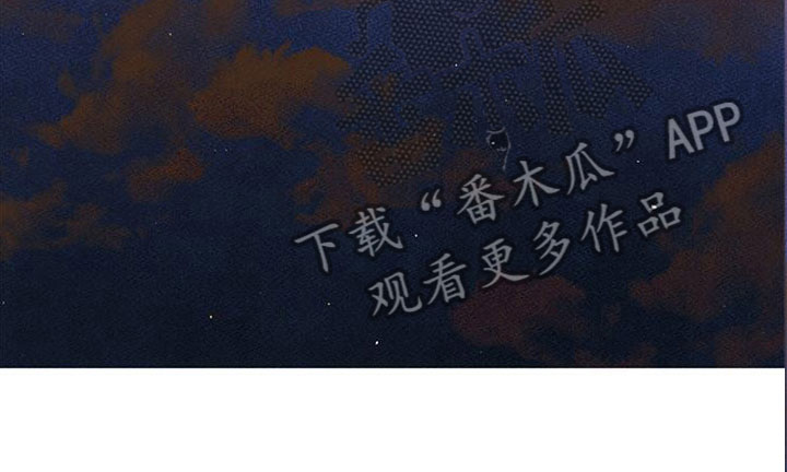 灵感与期待漫画,第27章：新古董伙伴：随机搭档旅行3图