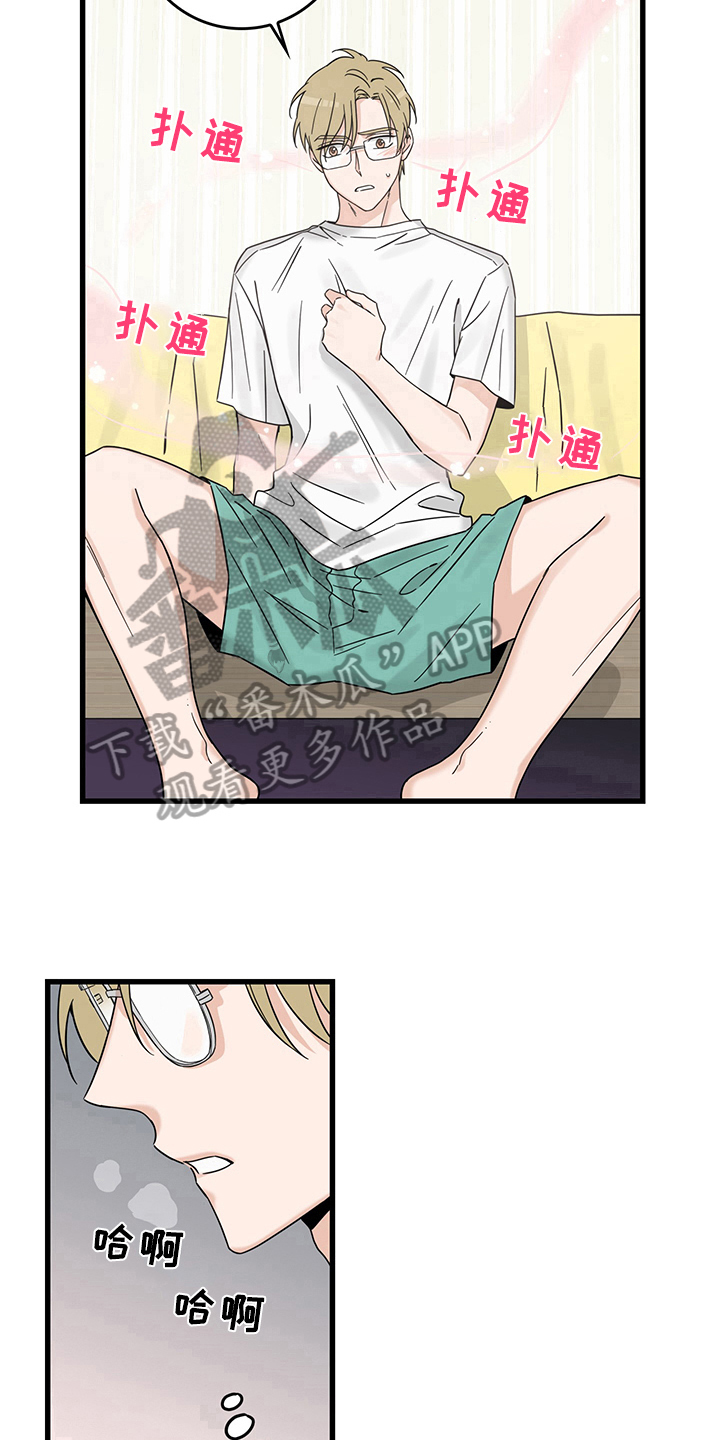 灵感产生的前提漫画,第13章：魔王救救我：召唤4图