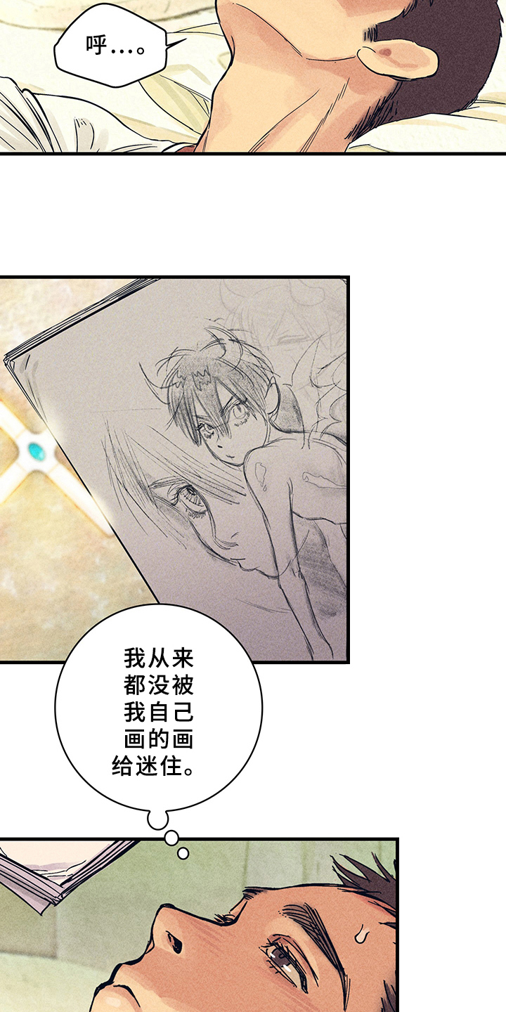 灵感产生的状态漫画,第8章：漫画灵感：美梦2图