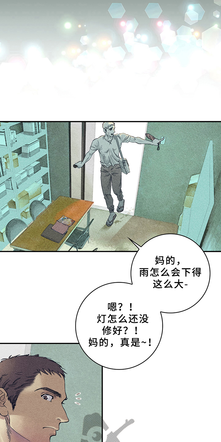 灵感与期待漫画,第7章：漫画灵感：取材4图