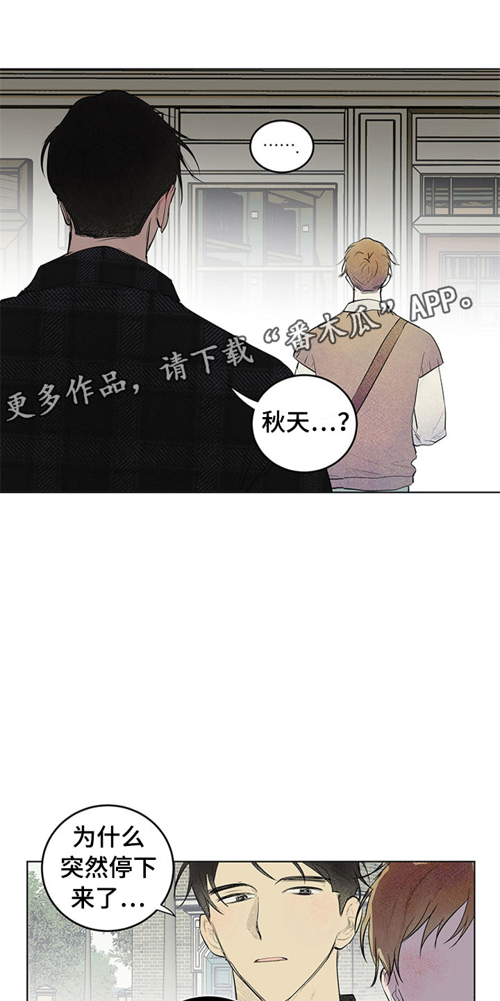 灵感与缘分漫画,第32章：新古董伙伴：不满足1图