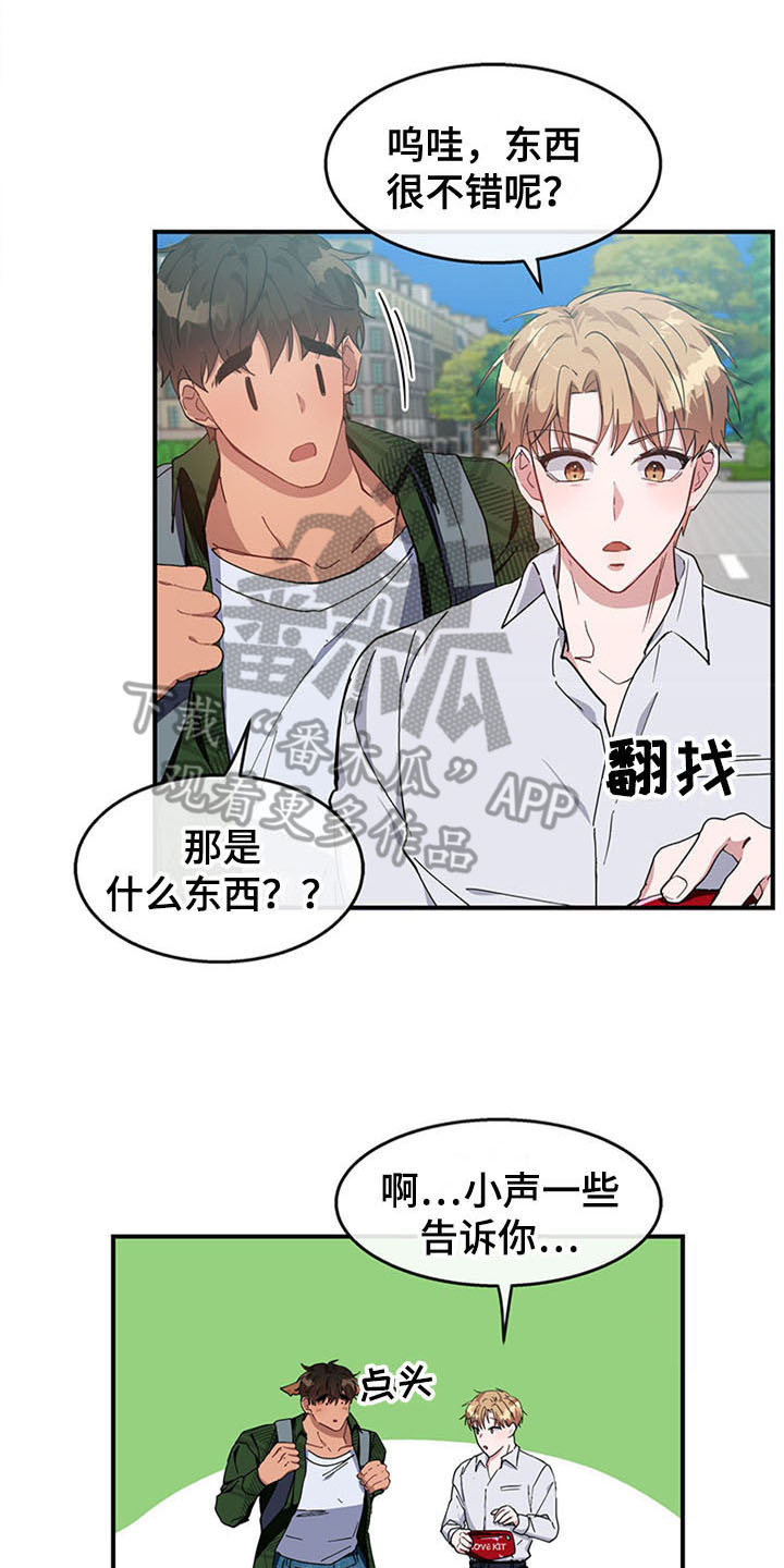 灵感与期待漫画,第23章：空乘服务：极限1图