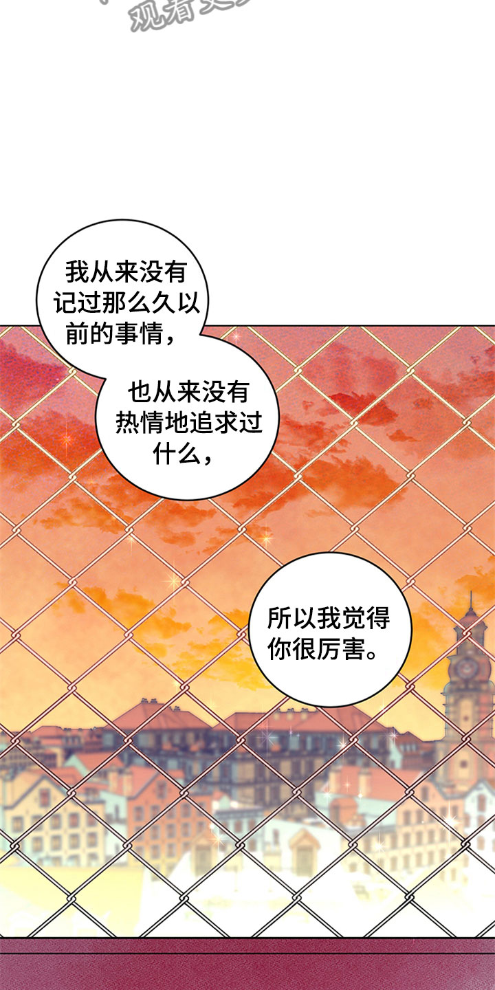 灵感与期待漫画,第30章：新古董伙伴：更进一步1图