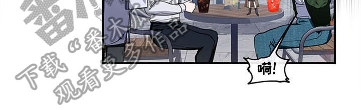 爬山前的期待文案灵感漫画,第23章：空乘服务：极限4图