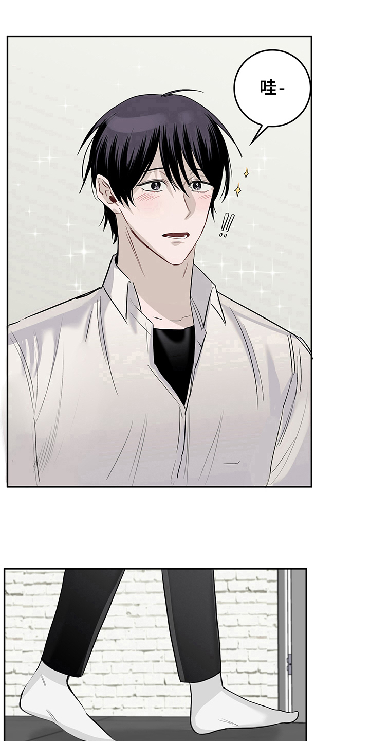 灵感与期待漫画,第2章：天降男友：收留5图