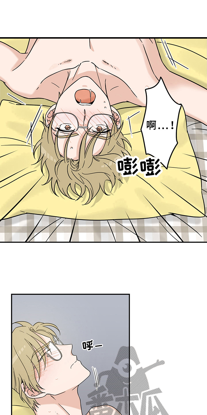 灵感与期待漫画,第15章：魔王救救我：开端4图