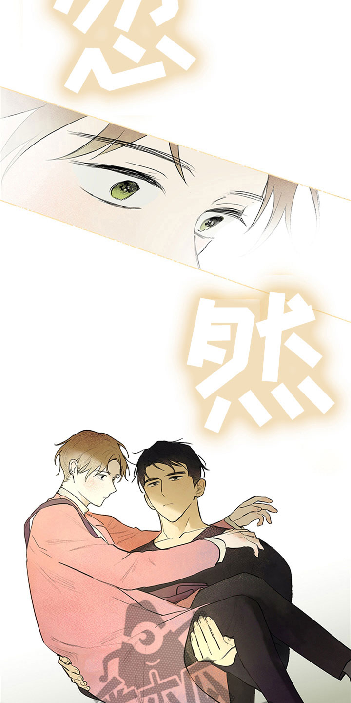 灵感产生的前提漫画,第29章：新古董伙伴：请多关照1图