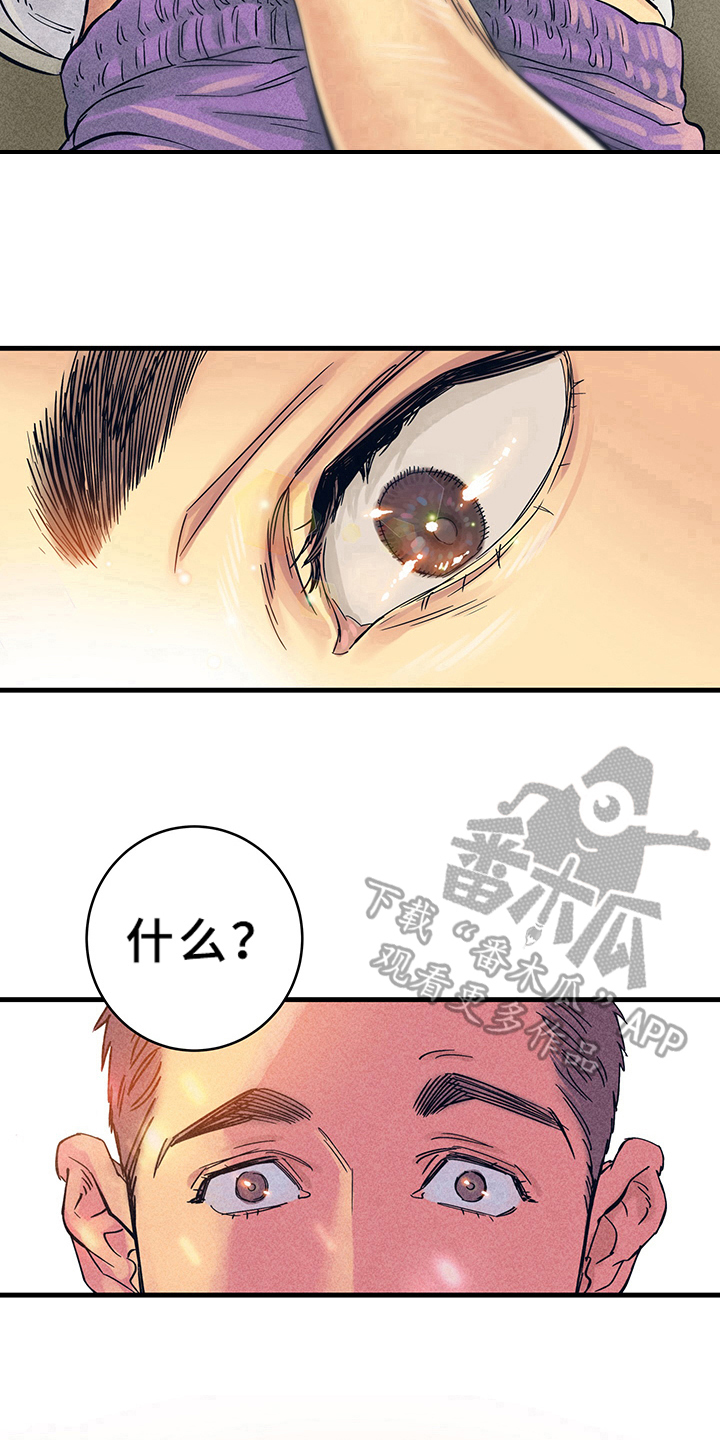 灵感产生需要哪些条件漫画,第9章：漫画灵感：喜欢1图