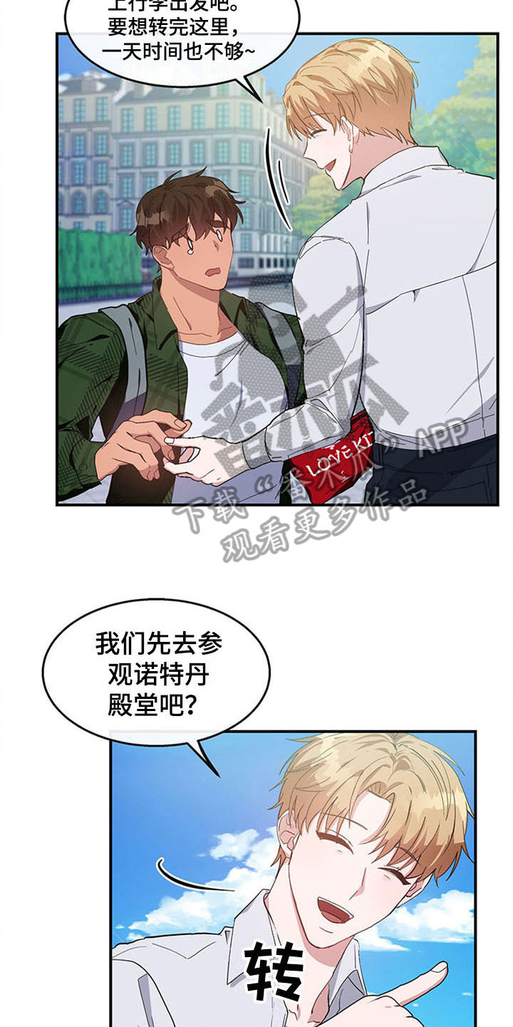 灵感与期待漫画,第23章：空乘服务：极限5图