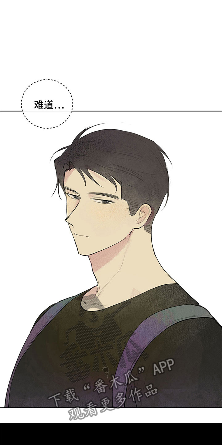 灵感与大脑哪个部分有关漫画,第28章：新古董伙伴：我的搭档？4图