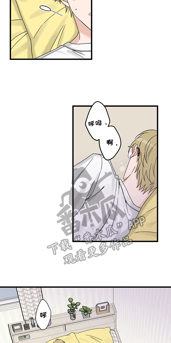 灵感是什么漫画,第13章：魔王救救我：召唤1图