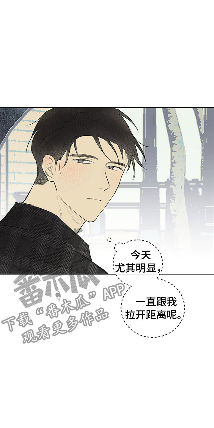 灵感与构思漫画,第31章：新古董伙伴：调查问卷1图