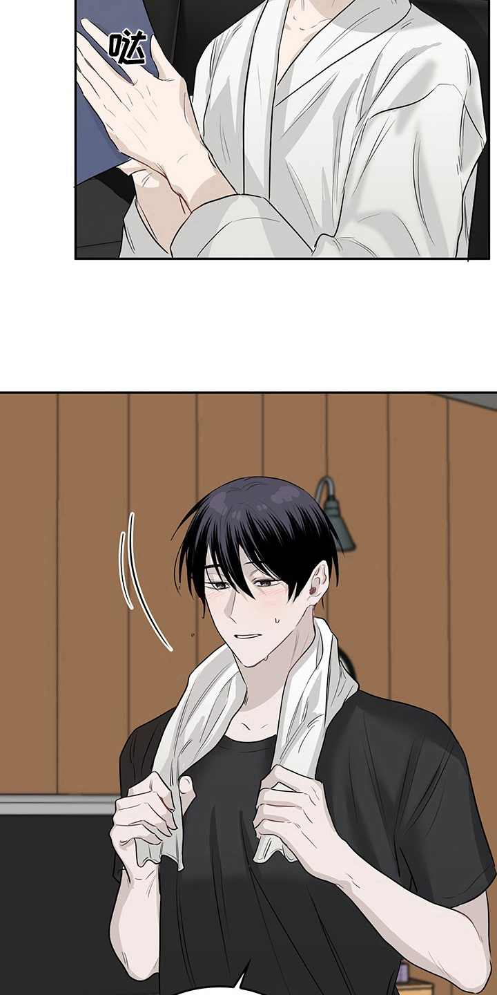 灵感是什么漫画,第3章：天降男友：打算5图