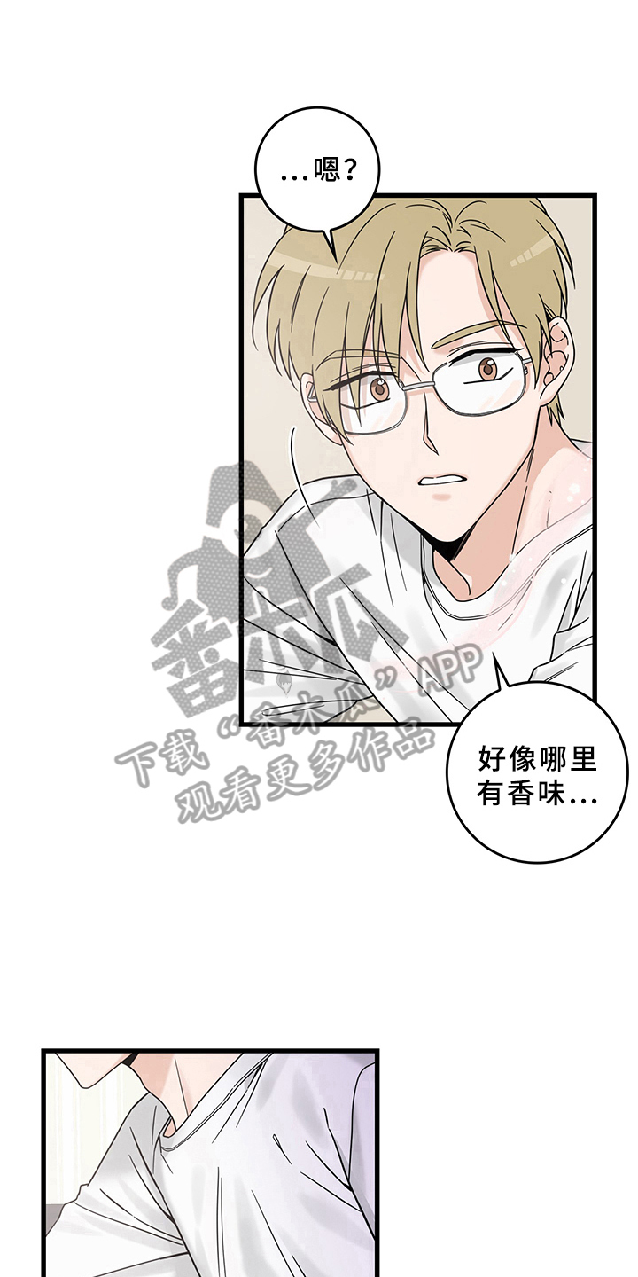 灵感产生的前提漫画,第13章：魔王救救我：召唤2图