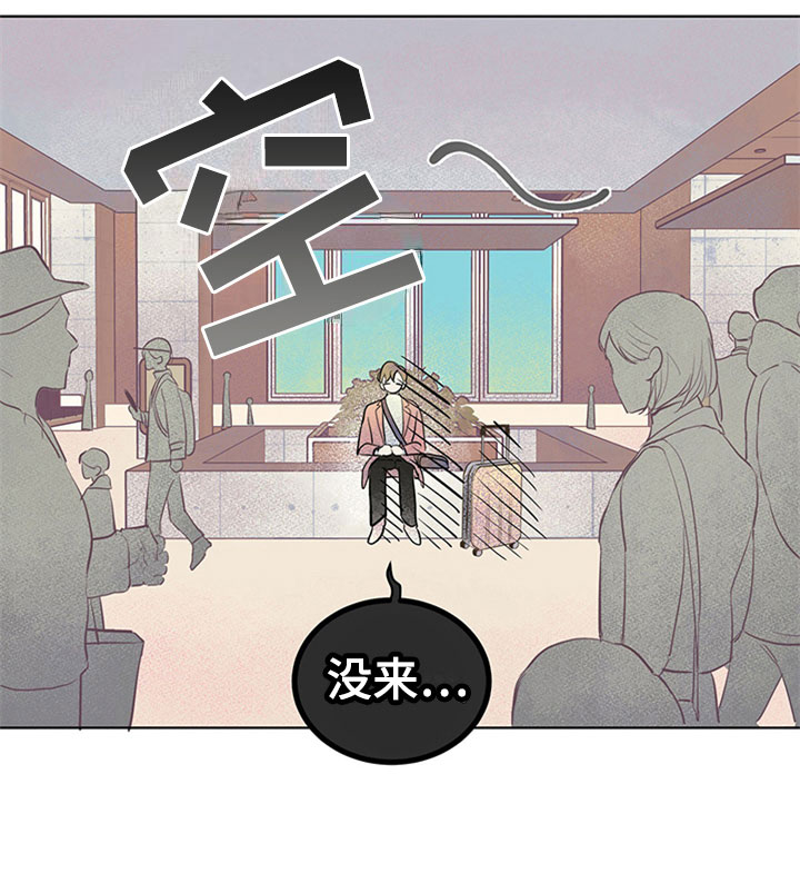 灵感与构思漫画,第28章：新古董伙伴：我的搭档？5图