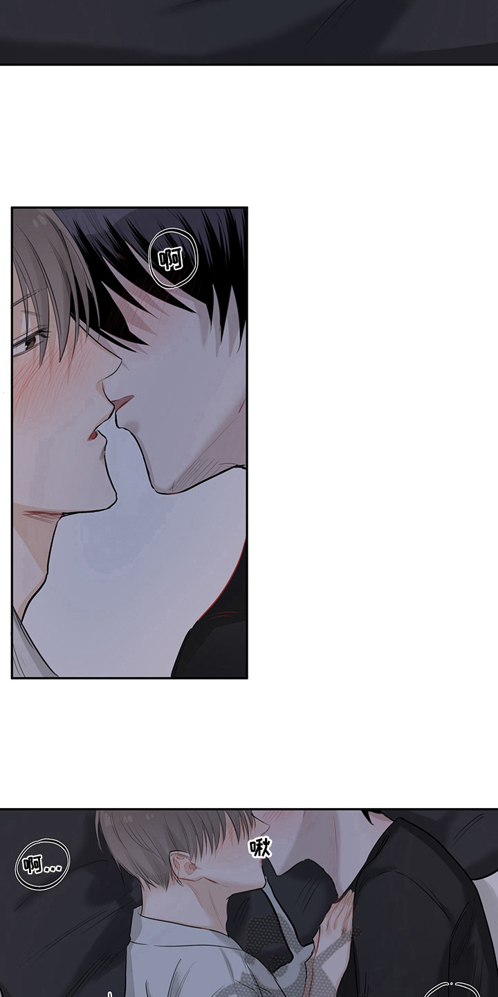 灵感与期待漫画,第5章：天降男友：识破2图