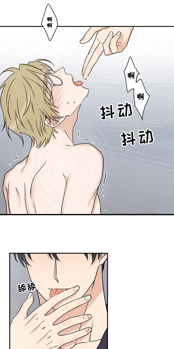 灵感产生的前提漫画,第14章：魔王救救我：成功3图