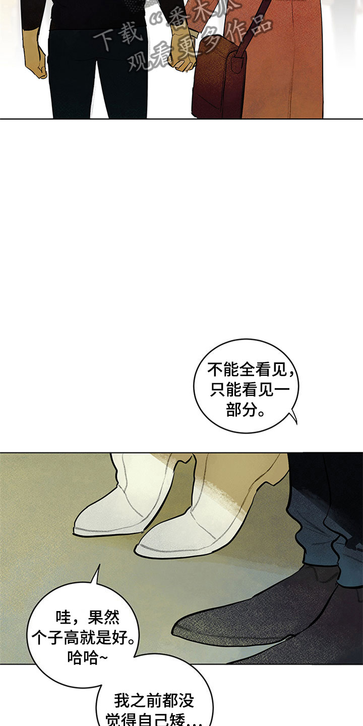 灵感产生的前提漫画,第29章：新古董伙伴：请多关照1图