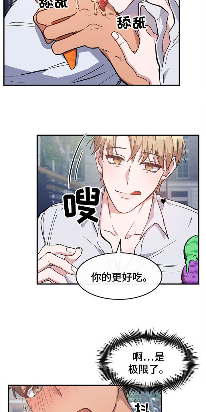 灵感产生的前提漫画,第23章：空乘服务：极限1图