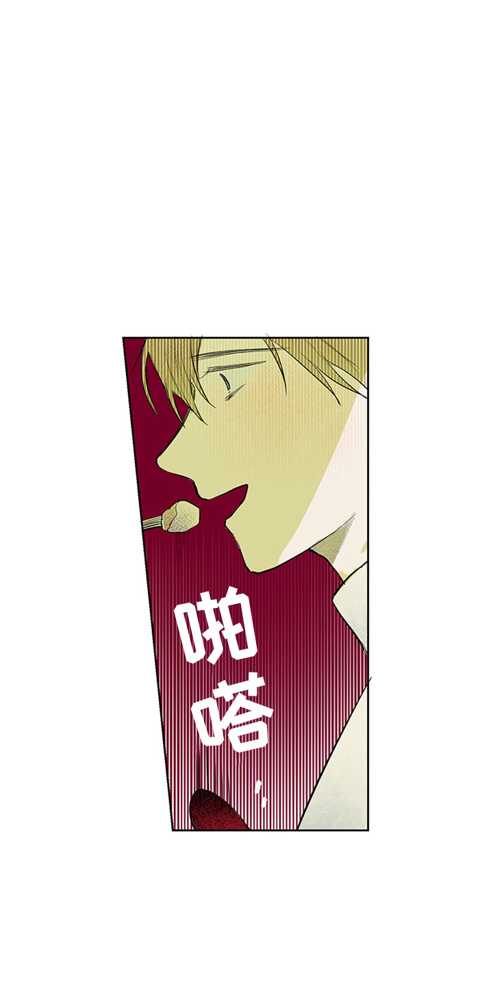 灵感与期待漫画,第30章：新古董伙伴：更进一步4图