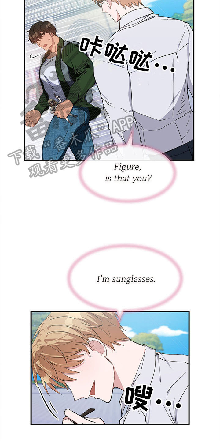 灵感与期待漫画,第22章：空乘服务：配对5图