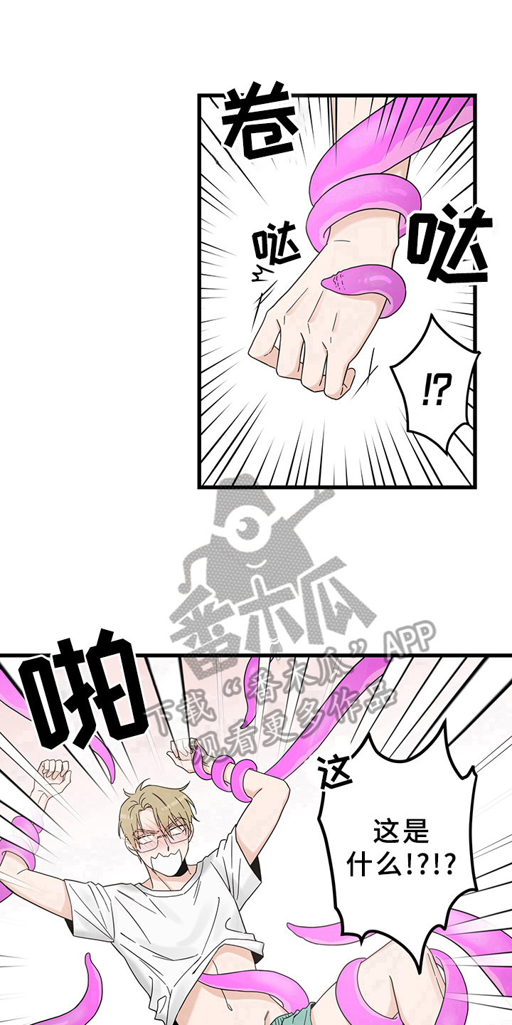 灵感是什么漫画,第13章：魔王救救我：召唤5图