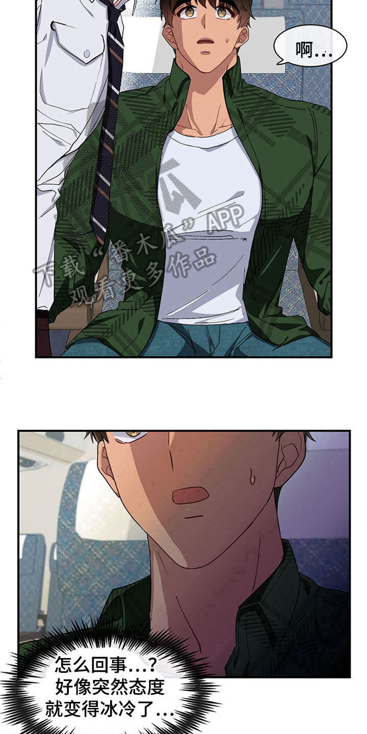 灵感与构思漫画,第18章：空乘服务：失败4图