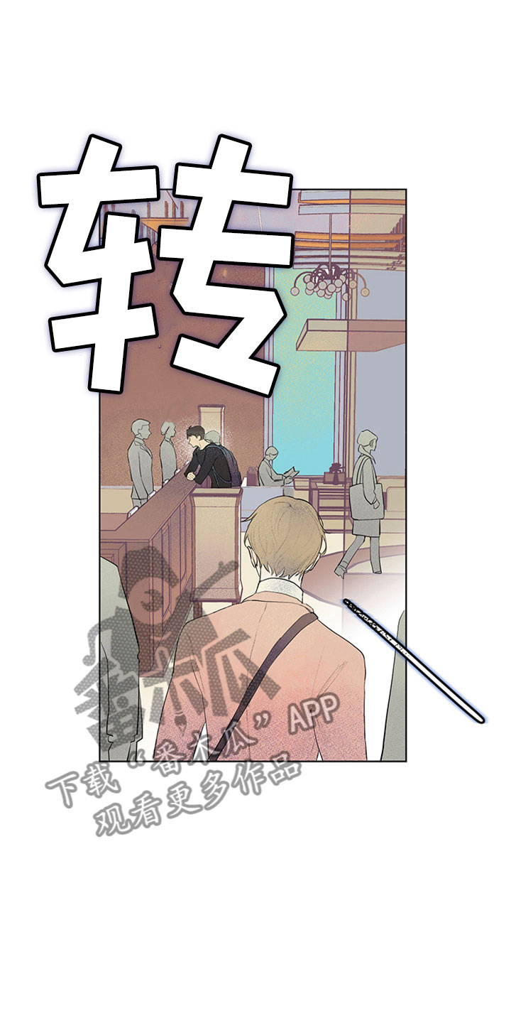 灵感与构思漫画,第28章：新古董伙伴：我的搭档？5图