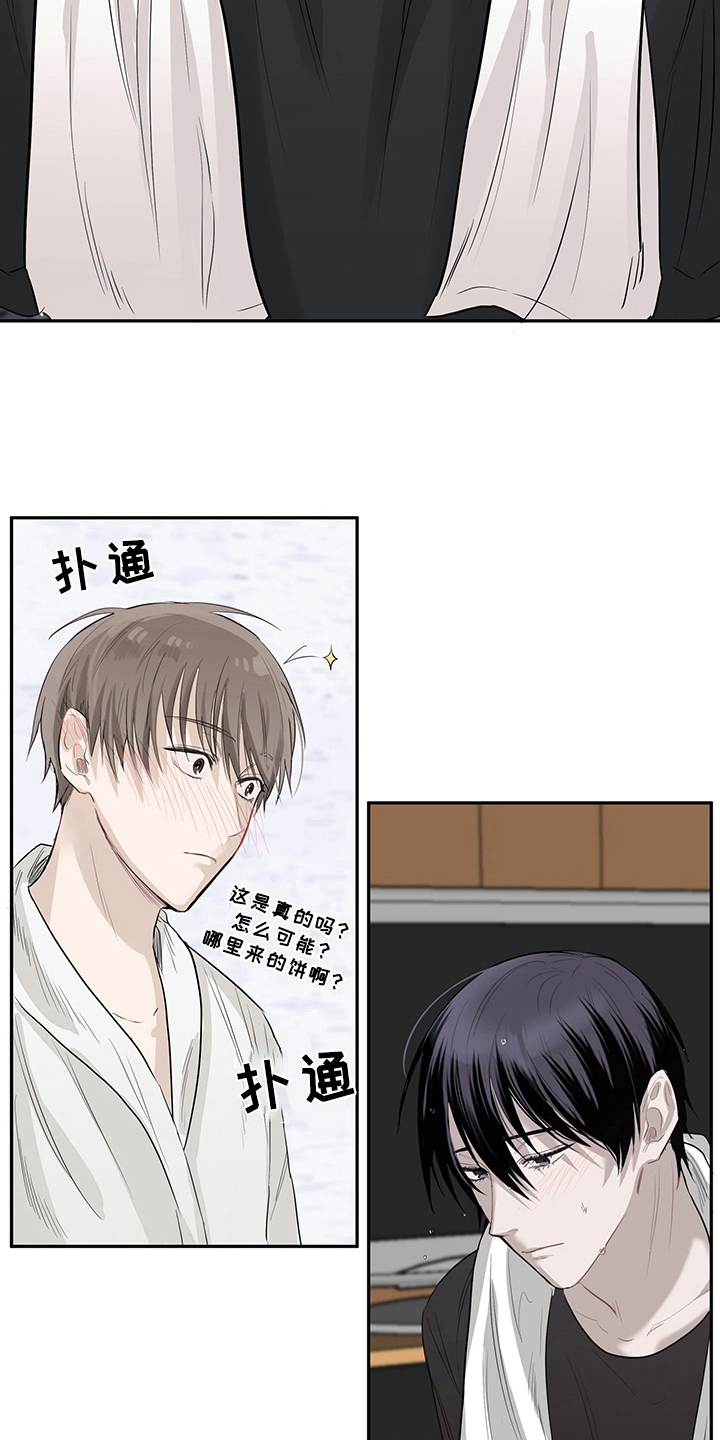 灵感是什么漫画,第4章：天降男友：睡不着4图