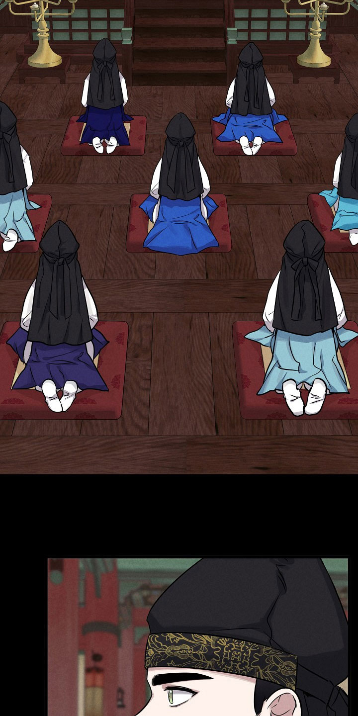 命定姻缘漫画,第6章：放弃2图