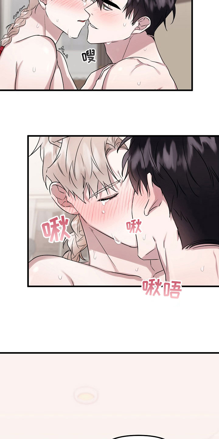 命定姻缘漫画,第6章：放弃2图