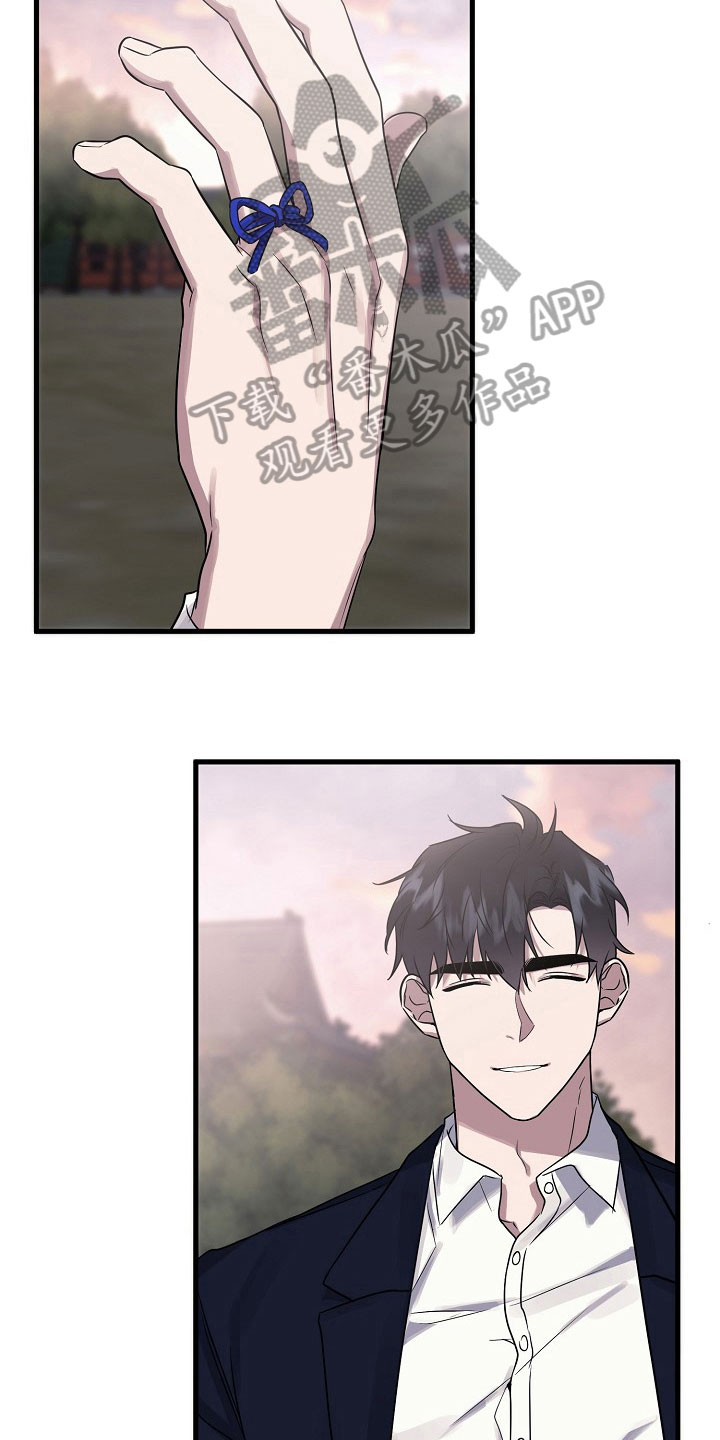 命定姻缘漫画,第8章：姻缘【完结】2图