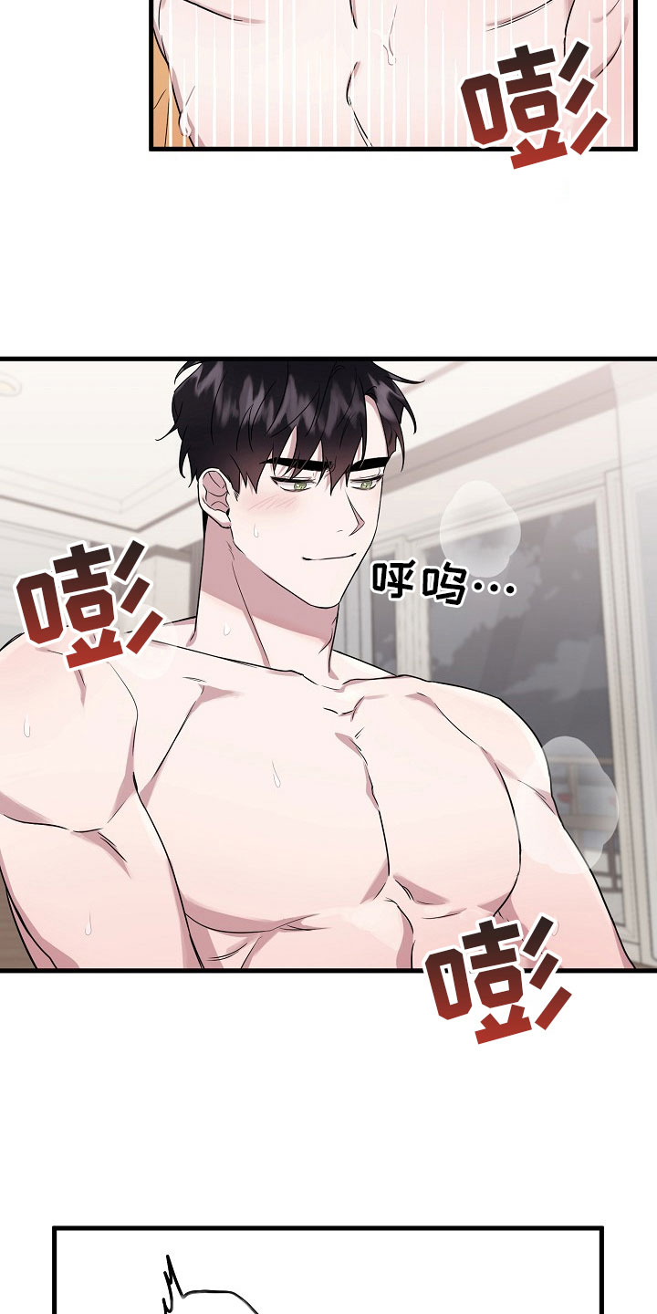 命定姻缘会改变吗漫画,第3章：可爱2图