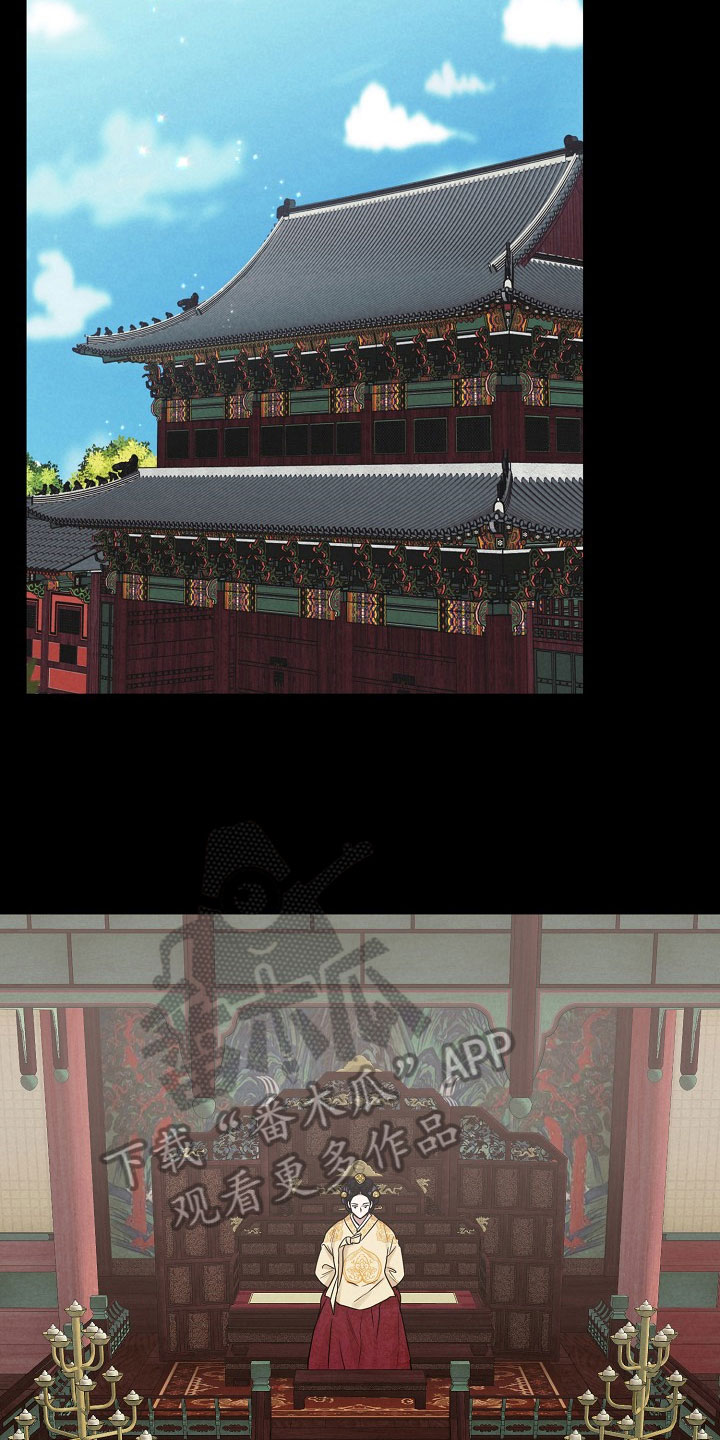 命定姻缘漫画,第6章：放弃1图