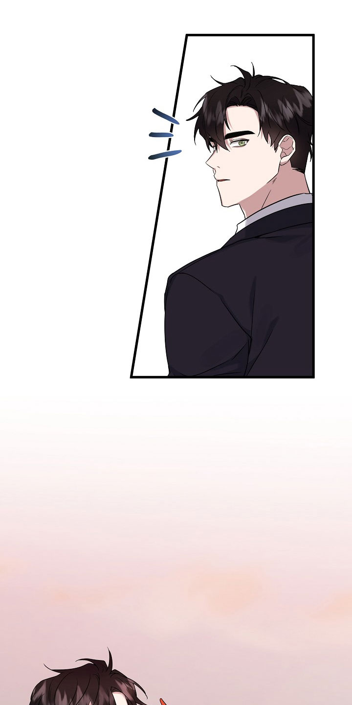 命定姻缘会改变吗漫画,第2章：收下5图