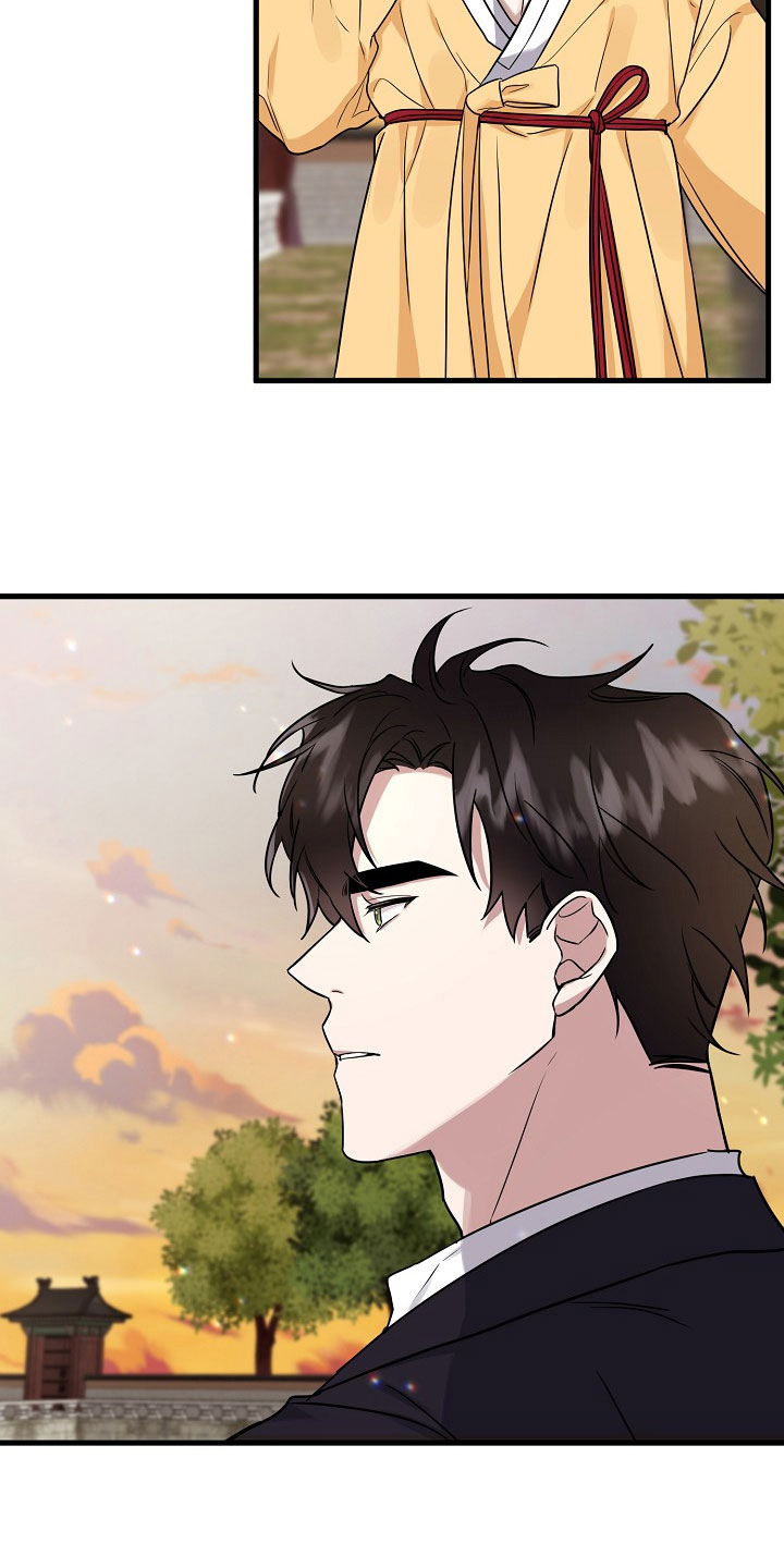 命定姻缘漫画,第1章：再遇3图