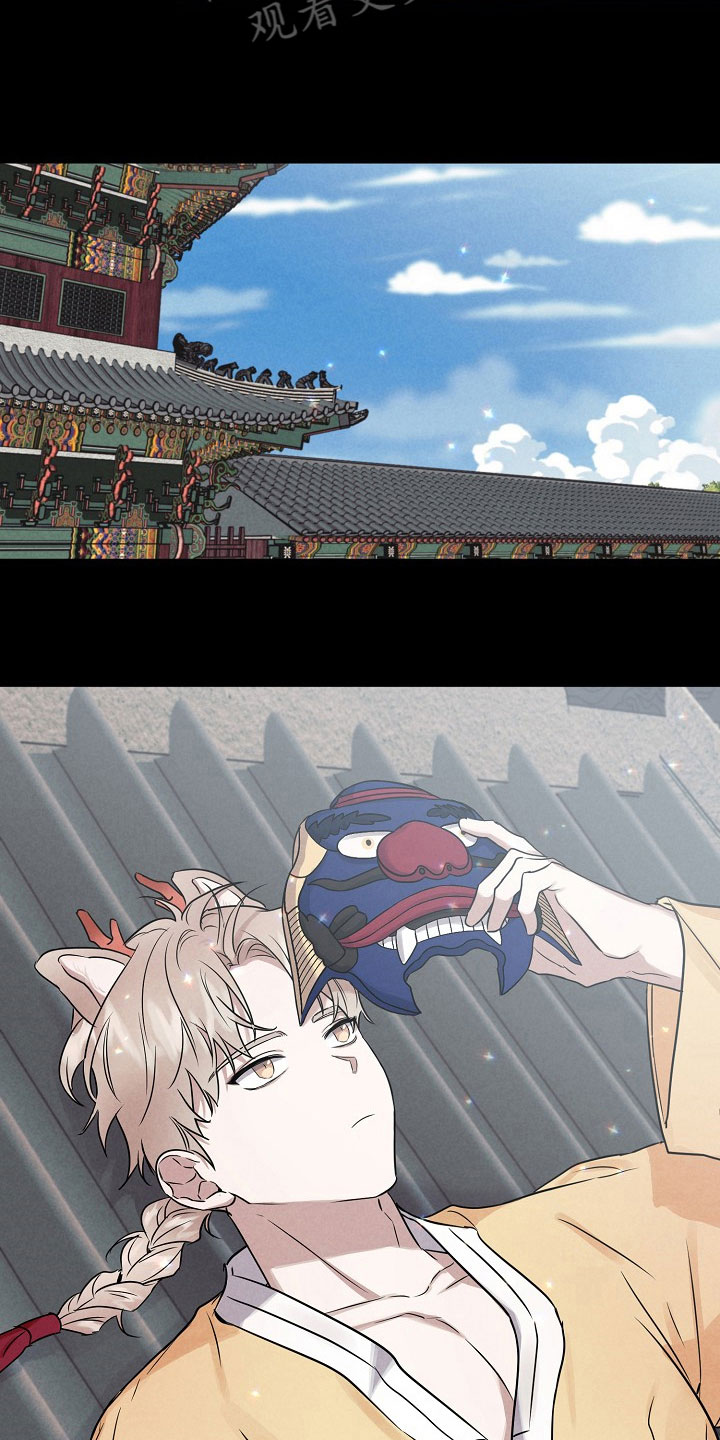 命定姻缘漫画,第6章：放弃5图