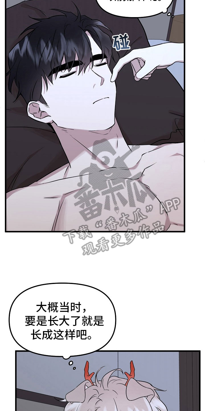 命定姻缘漫画,第7章：绑线3图