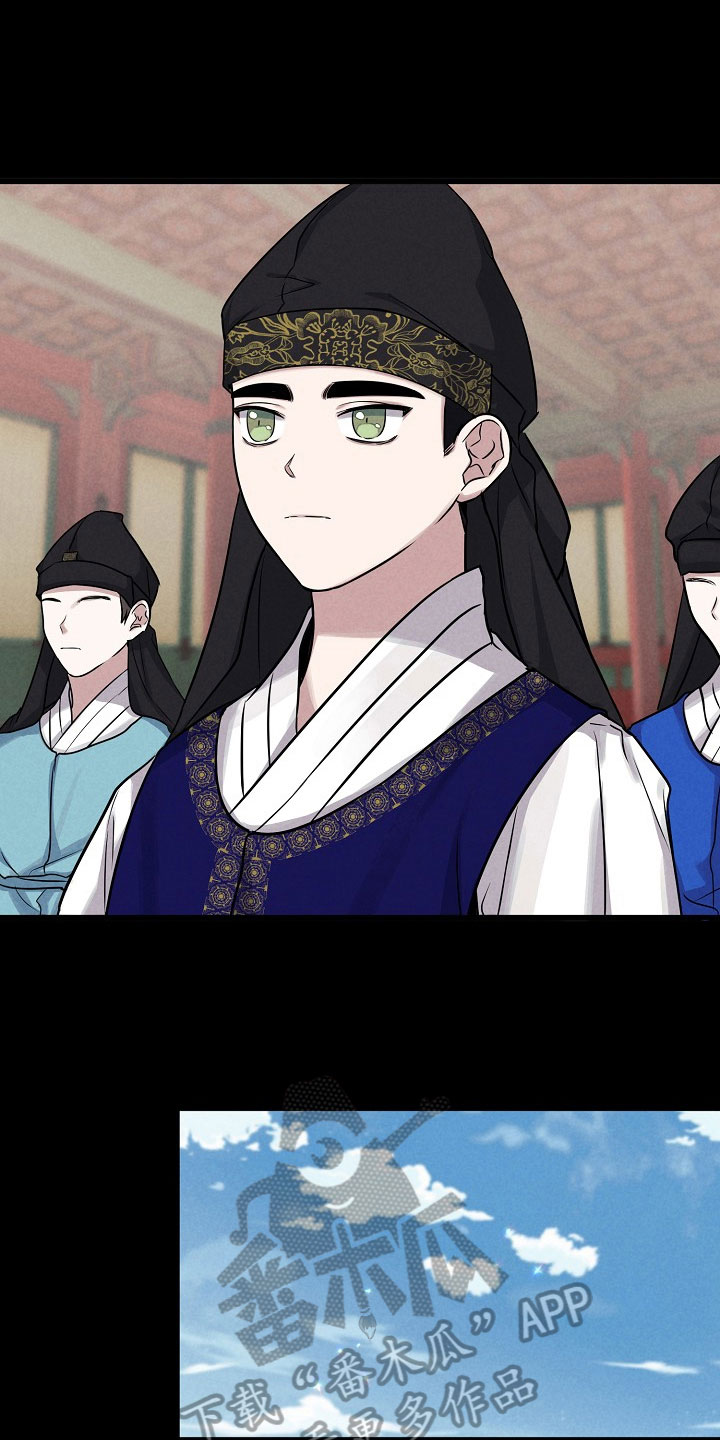 命定姻缘漫画,第6章：放弃4图