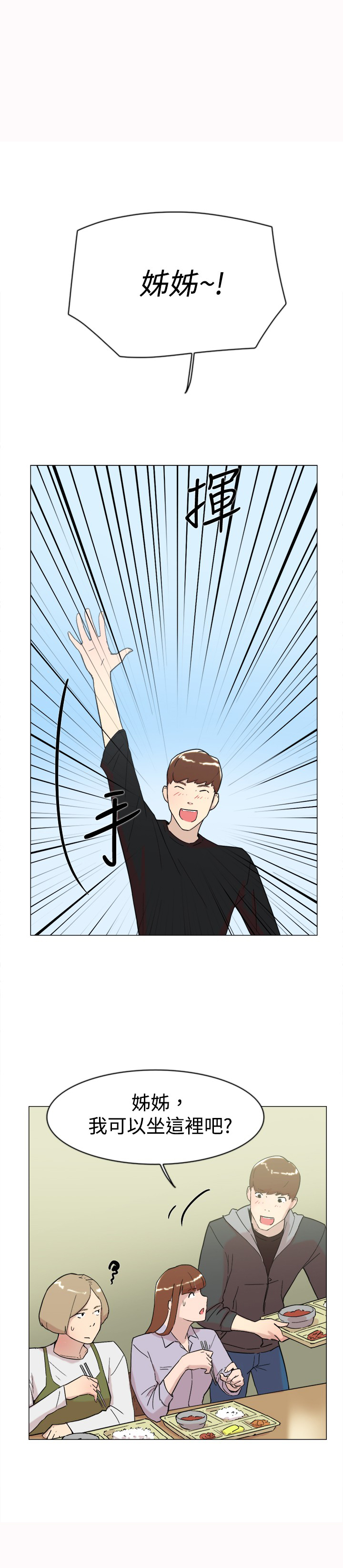 第60章：追求者0