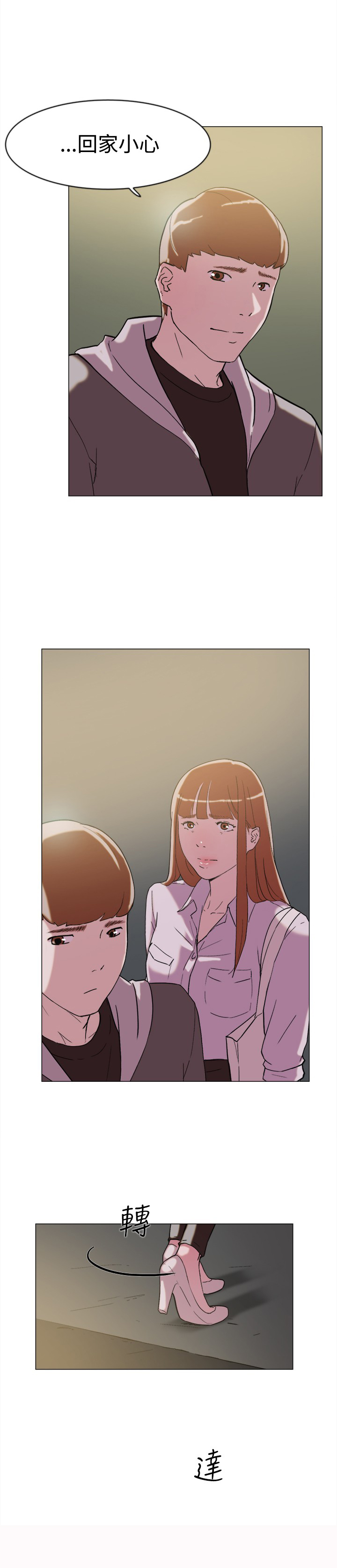 第60章：追求者4