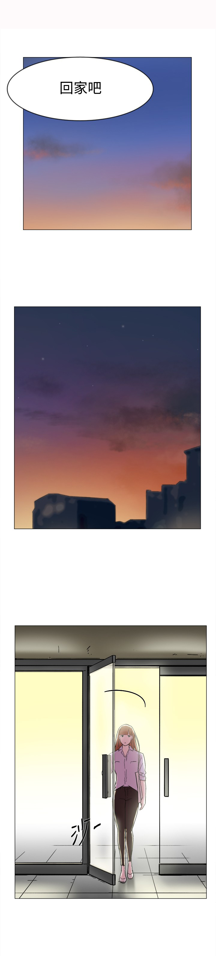 第60章：追求者4